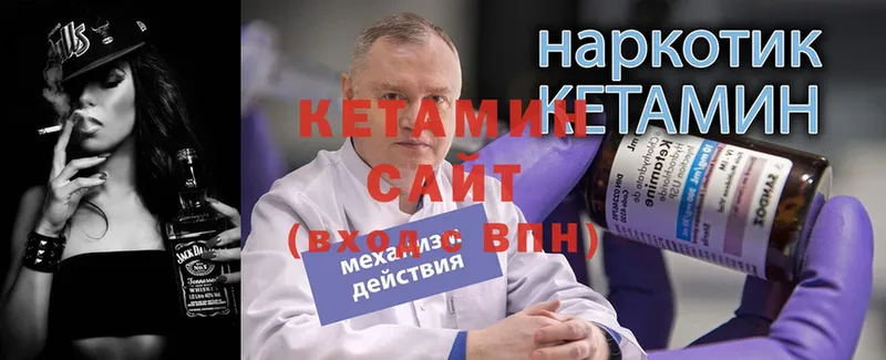 где купить наркоту  Пудож  КЕТАМИН VHQ 