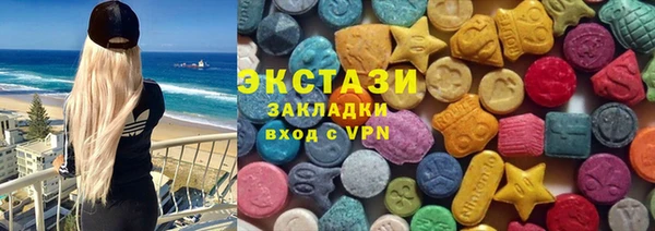 трава Волоколамск